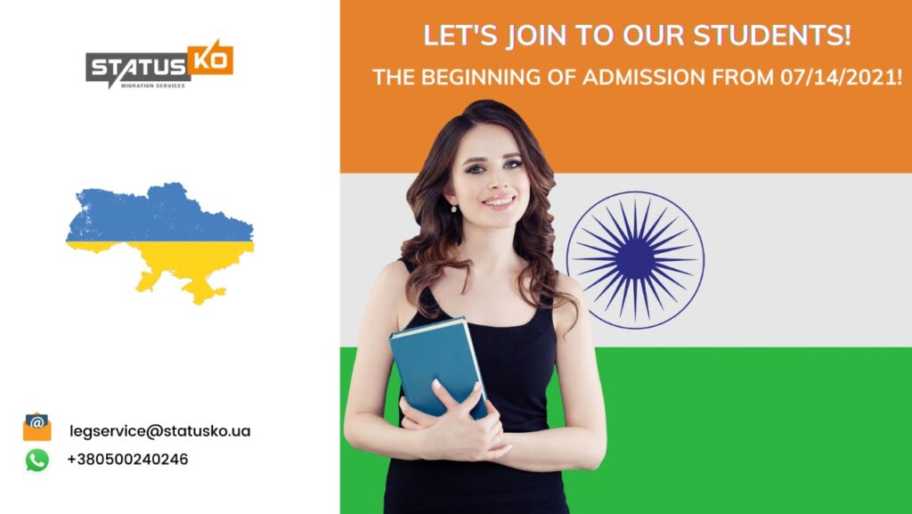 Issuance of a temporary permit for foreign students_Status Ko