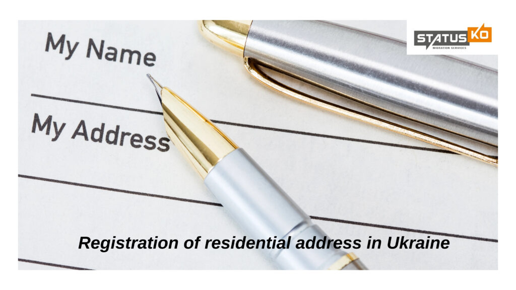 Registration (registration) of the address of residence_Status Ko