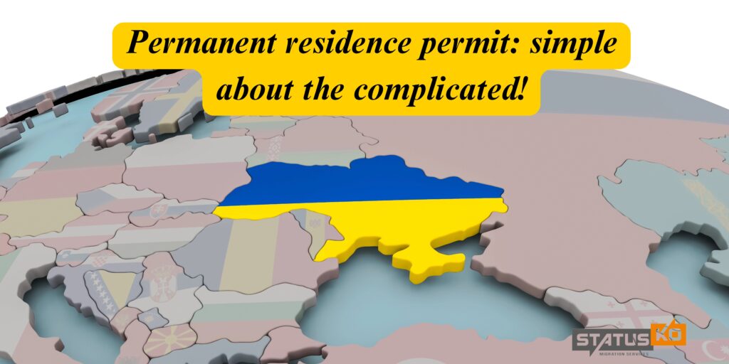 Permanent residence permit: simple about the complicated!_Status Ko