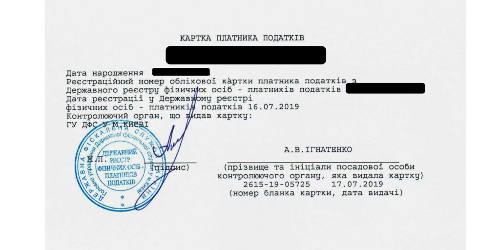 Get a TIN quickly and without worries! Legal support for foreigners when buying real estate in Ukraine. Contact the professionals!