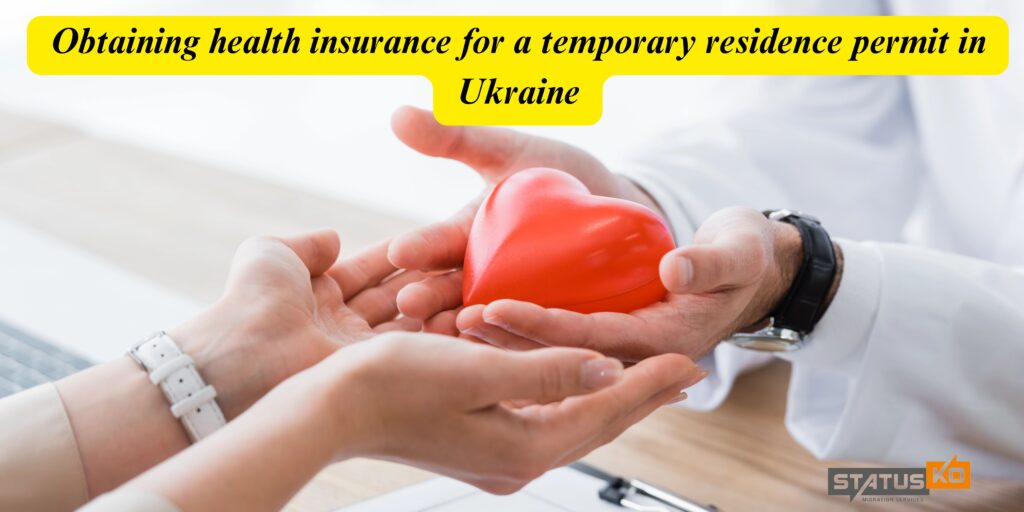Take out health insurance for a temporary residence permit easily and without any hassle with Status Ko. Quickly, reliably, in accordance with the requirements of the State Migration Service of Ukraine!
