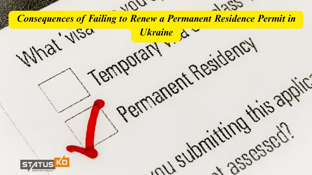 Consequences of Failing to Renew a Permanent Residence Permit in Ukraine_Status Ko